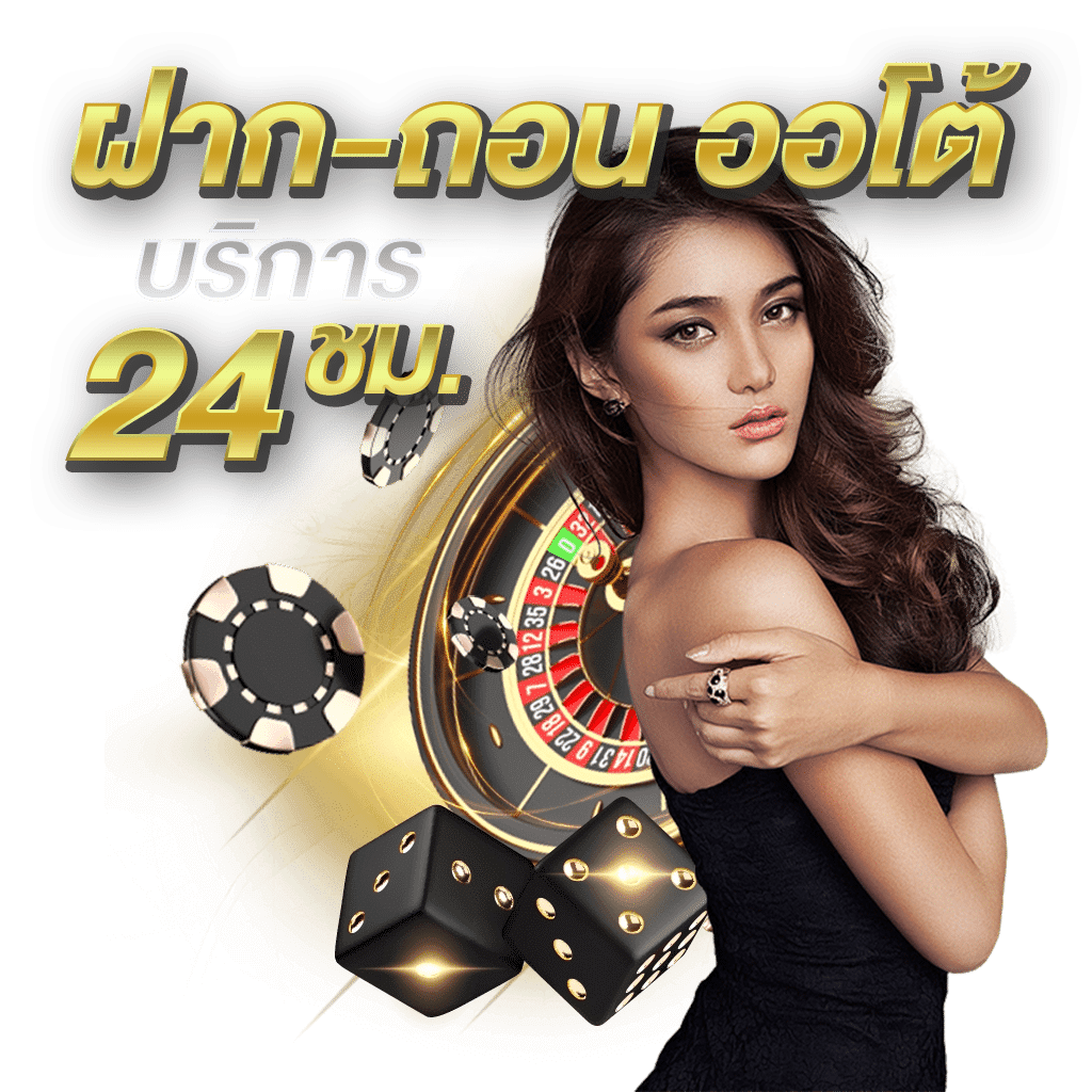 ufa289 อัปเดตลิงก์แท้บริษัทแม่ ปลอดภัยไร้กังวลแน่นอน